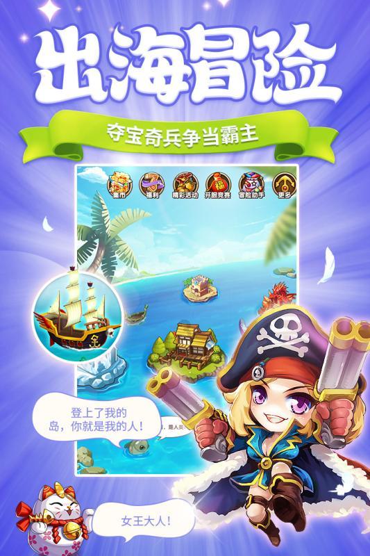 HTML和C语言哪个更好用的吗？游戏画面