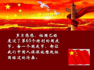 那英周笔畅一起聚餐，她们二人一起参加了什么节目？游戏画面